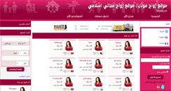 Desktop Screenshot of monayaa.com